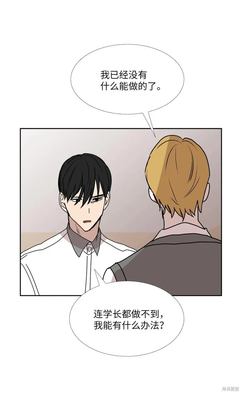 第85话 第59页