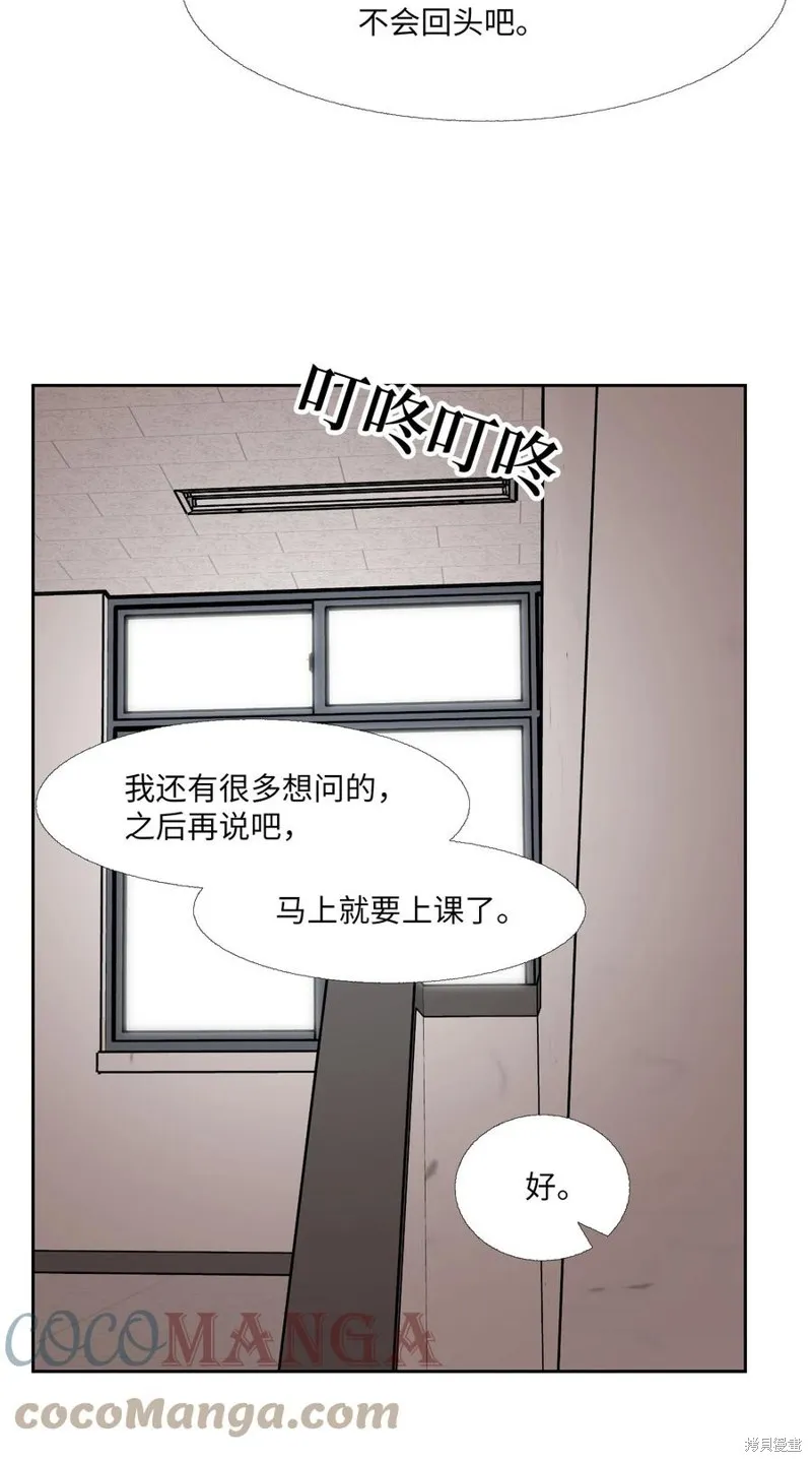 第85话 第61页
