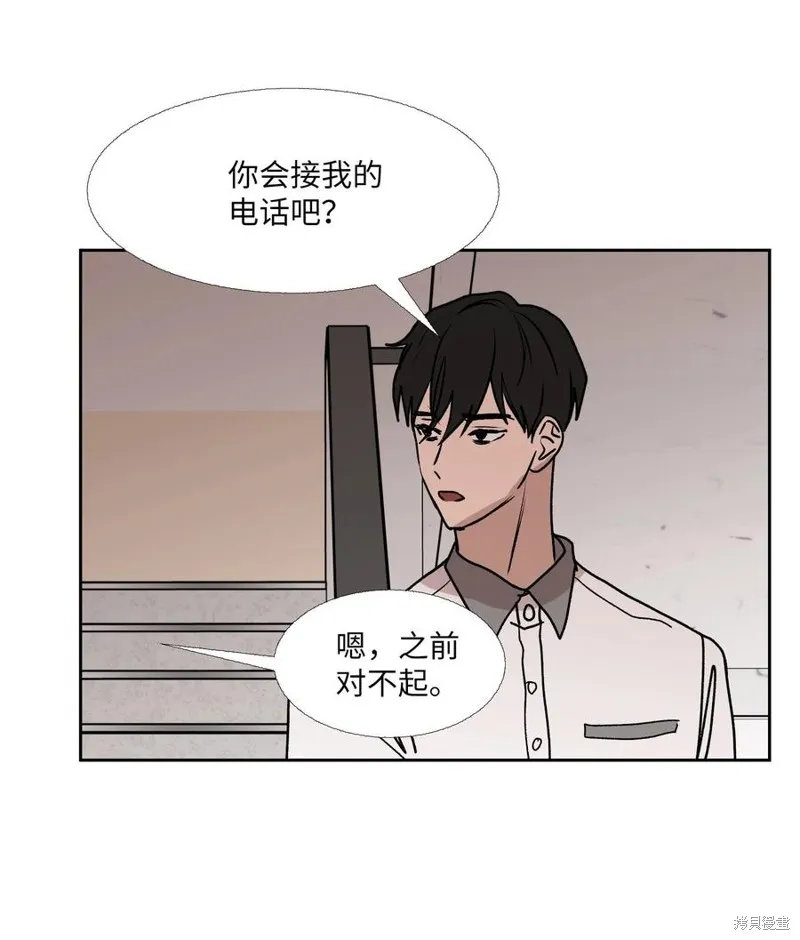 第85话 第62页