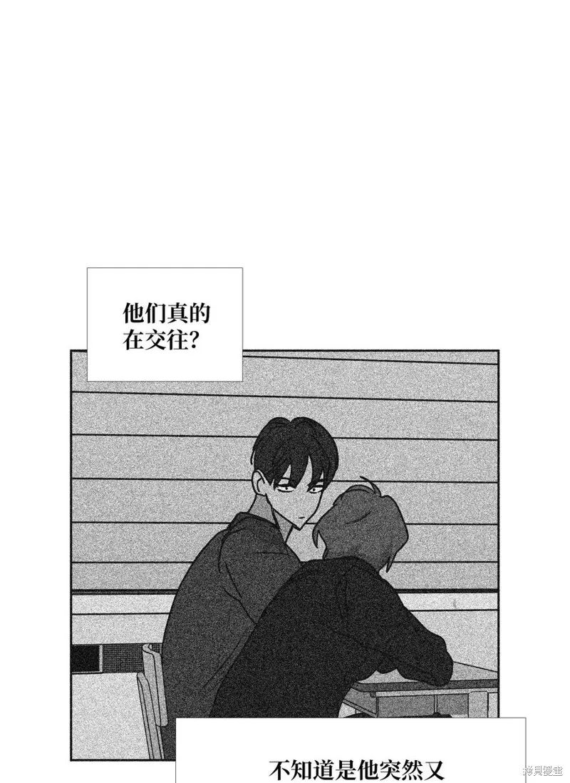 第85话 第63页