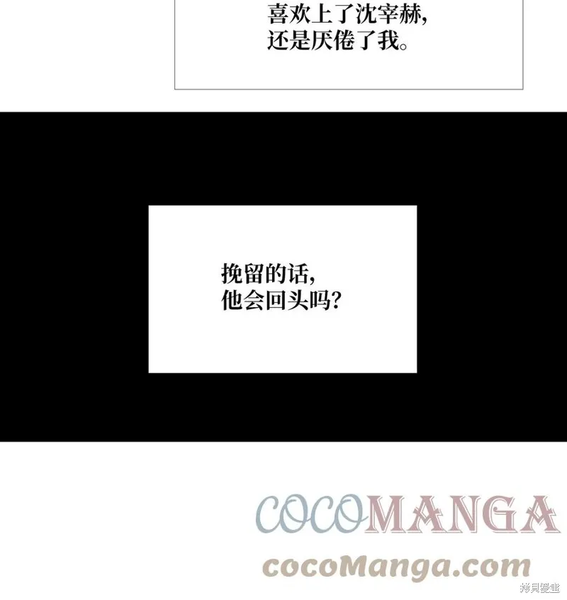 第85话 第64页
