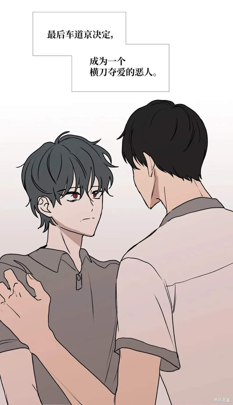 第85话 第65页