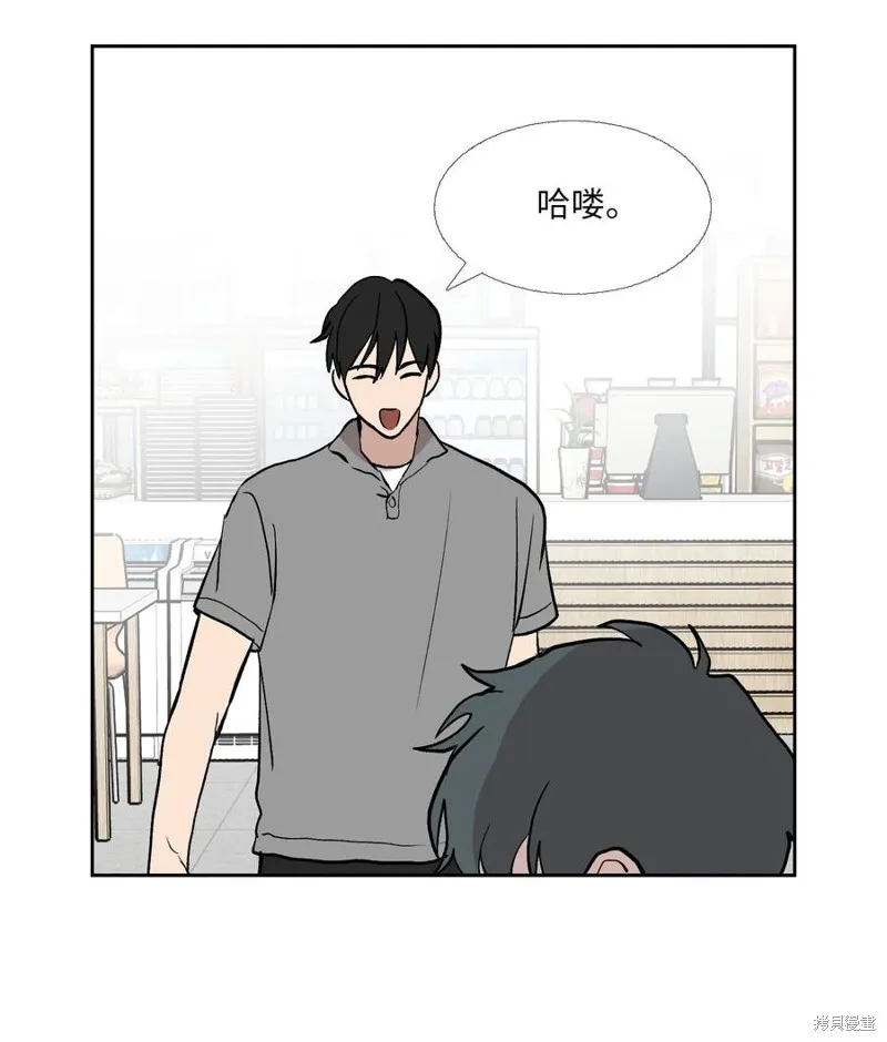 第87话 第2页