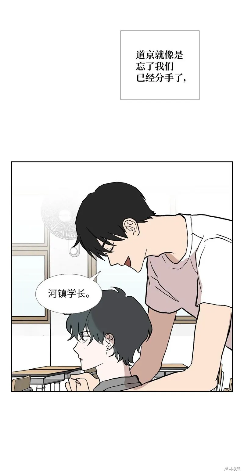 第87话 第3页