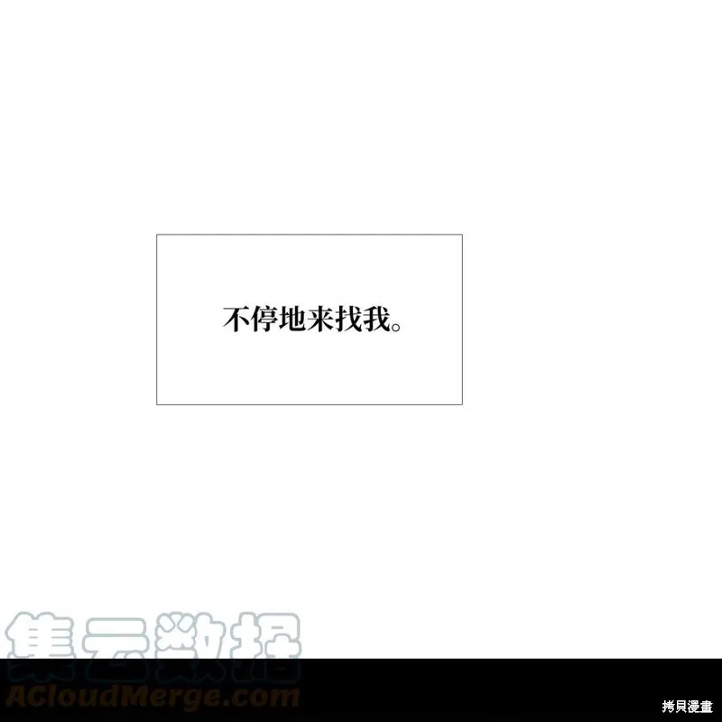 第87话 第4页