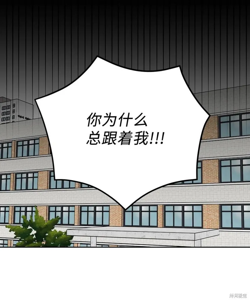 第87话 第5页