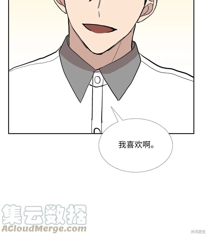 第87话 第7页