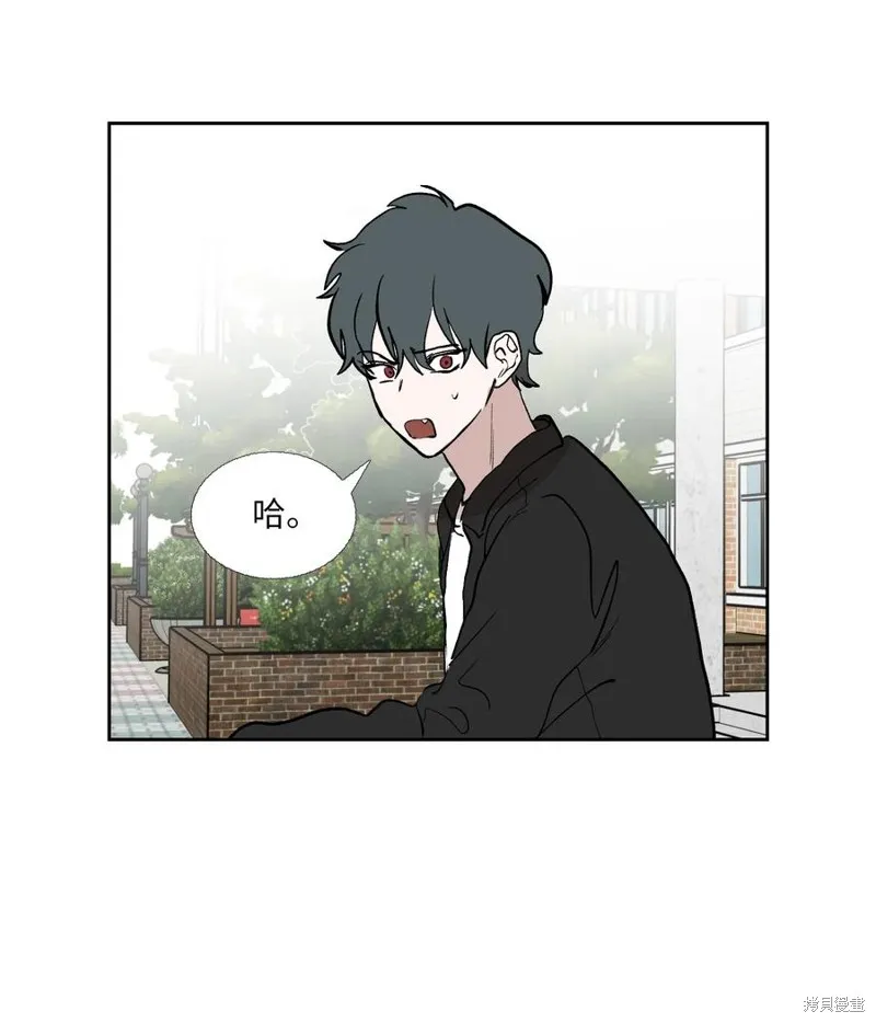 第87话 第8页
