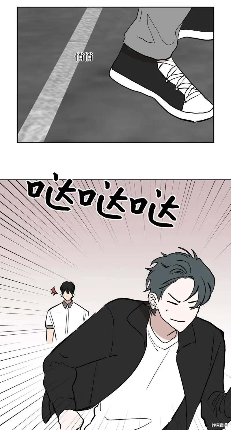 第87话 第9页