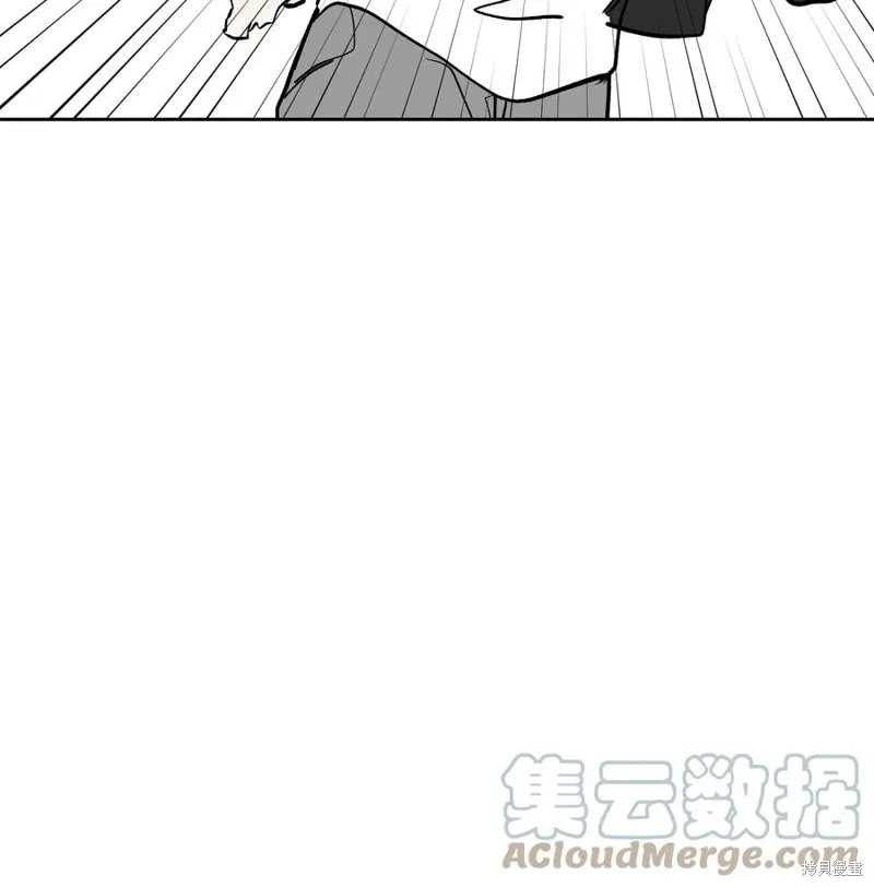 第87话 第10页