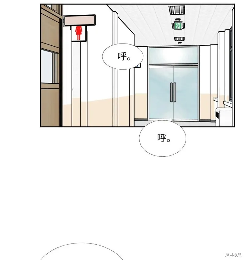 第87话 第11页