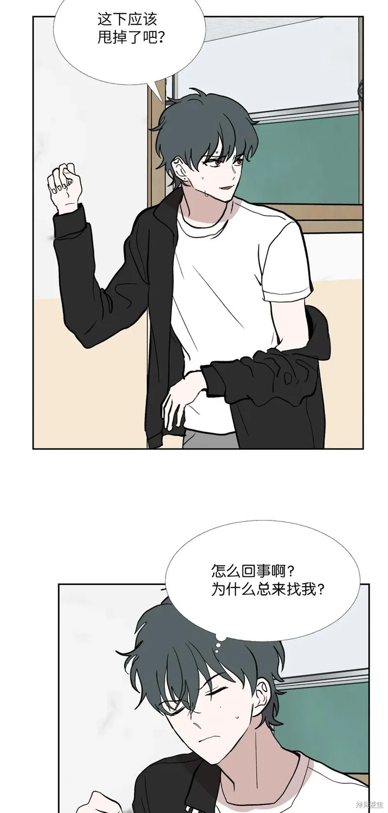 第87话 第12页