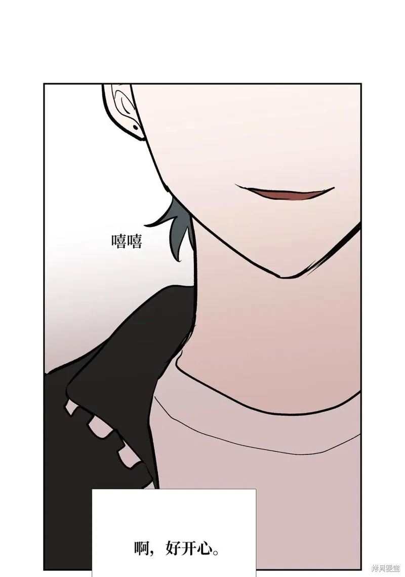 第87话 第14页