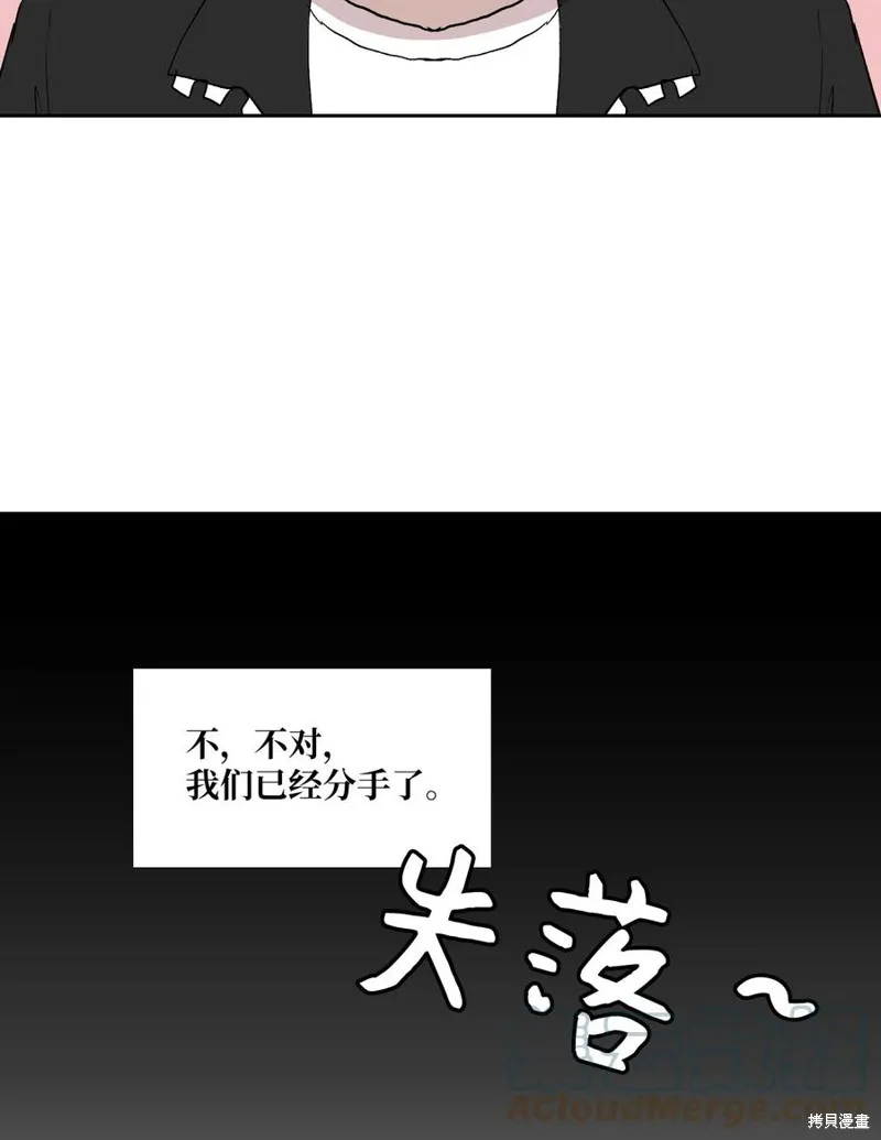 第87话 第16页