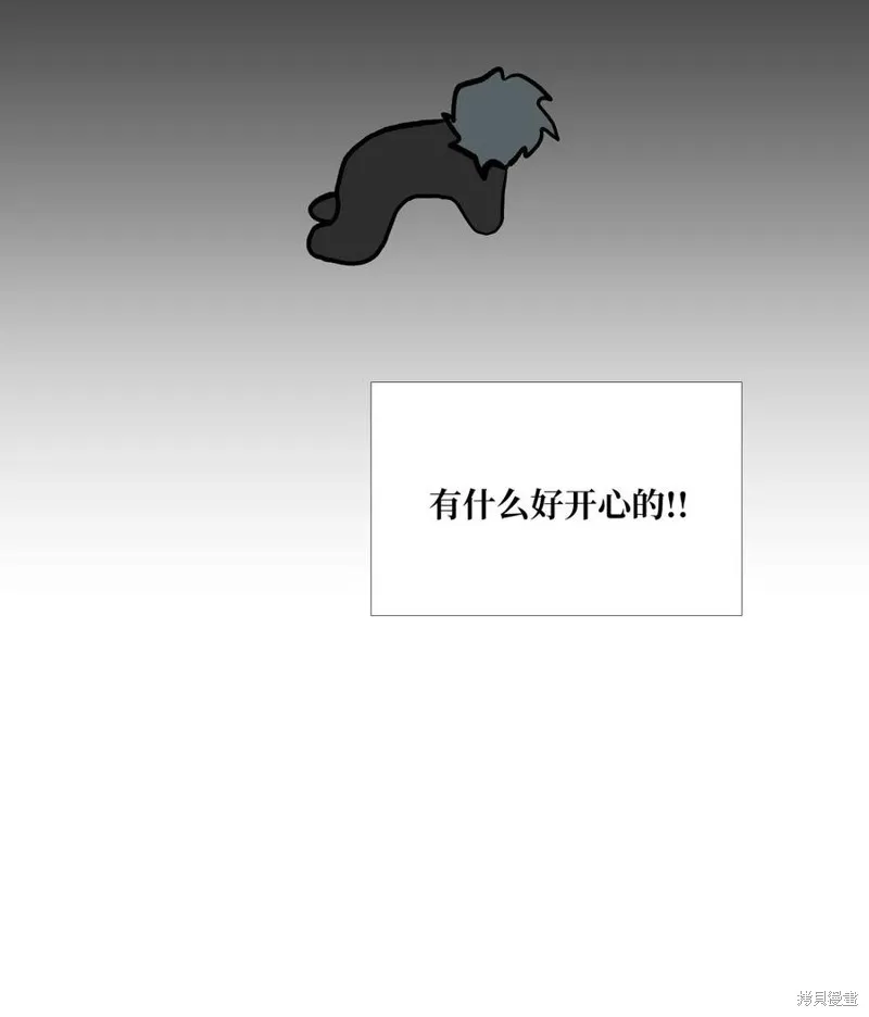 第87话 第17页