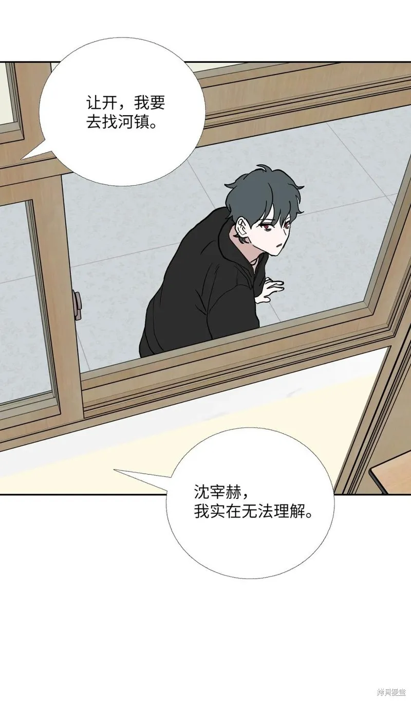 第87话 第18页