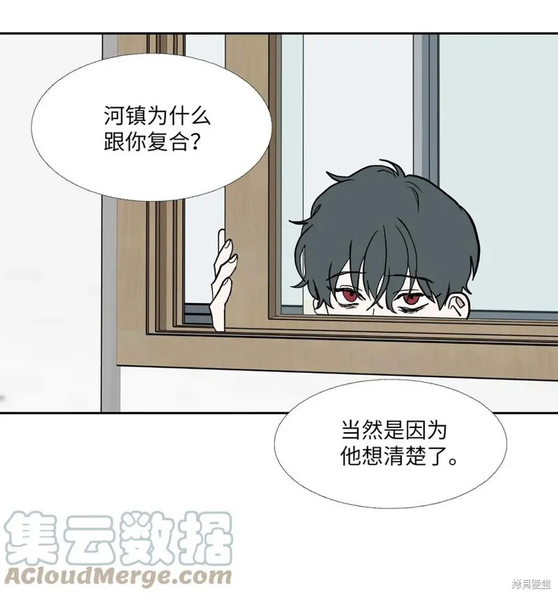 第87话 第19页