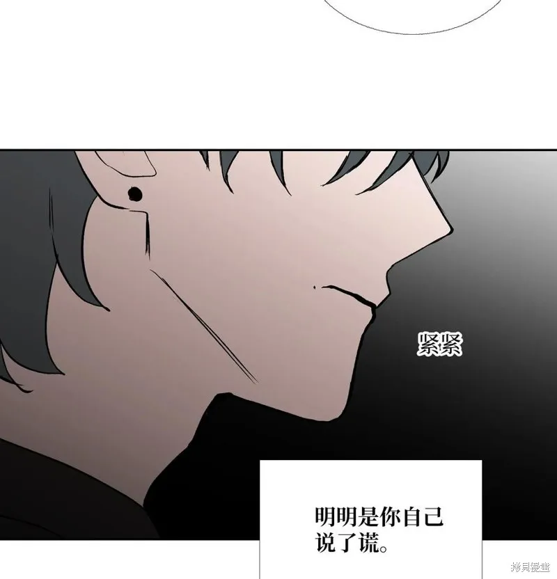 第87话 第26页