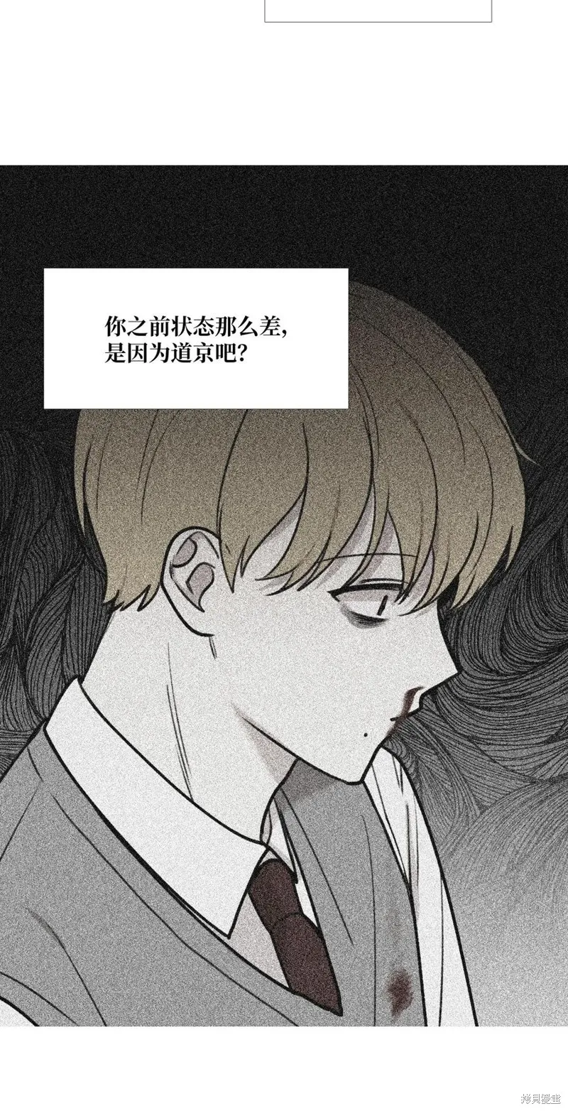 第87话 第27页