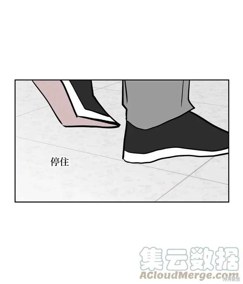 第87话 第28页
