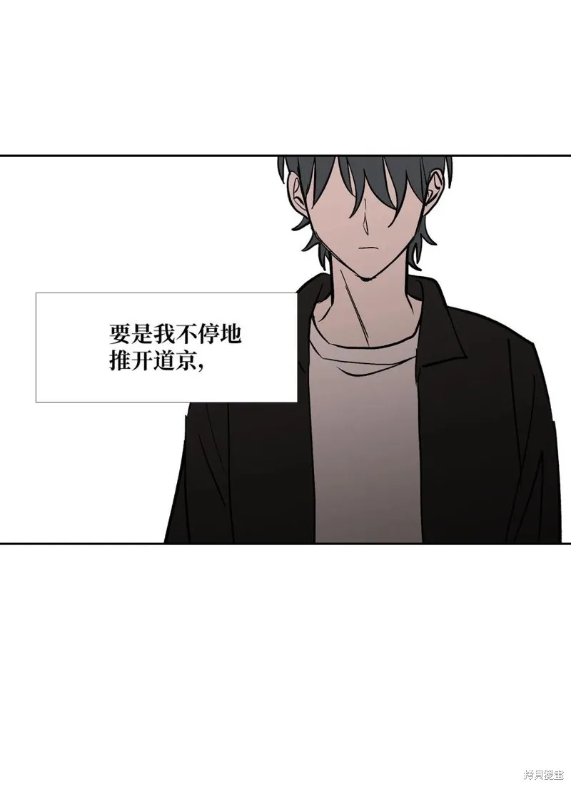 第87话 第30页