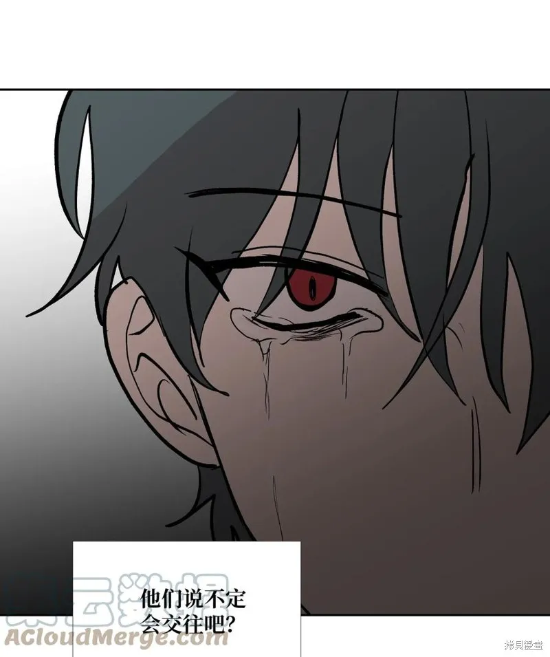 第87话 第31页