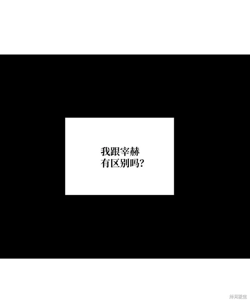 第87话 第33页