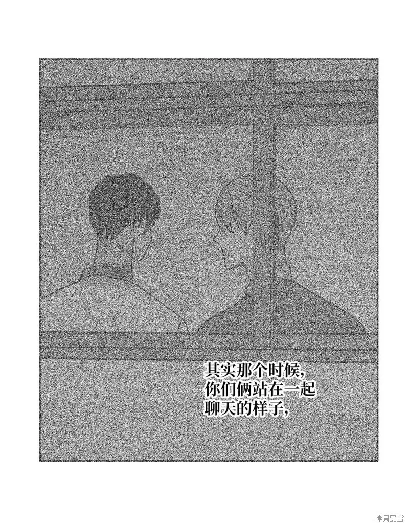 第87话 第35页