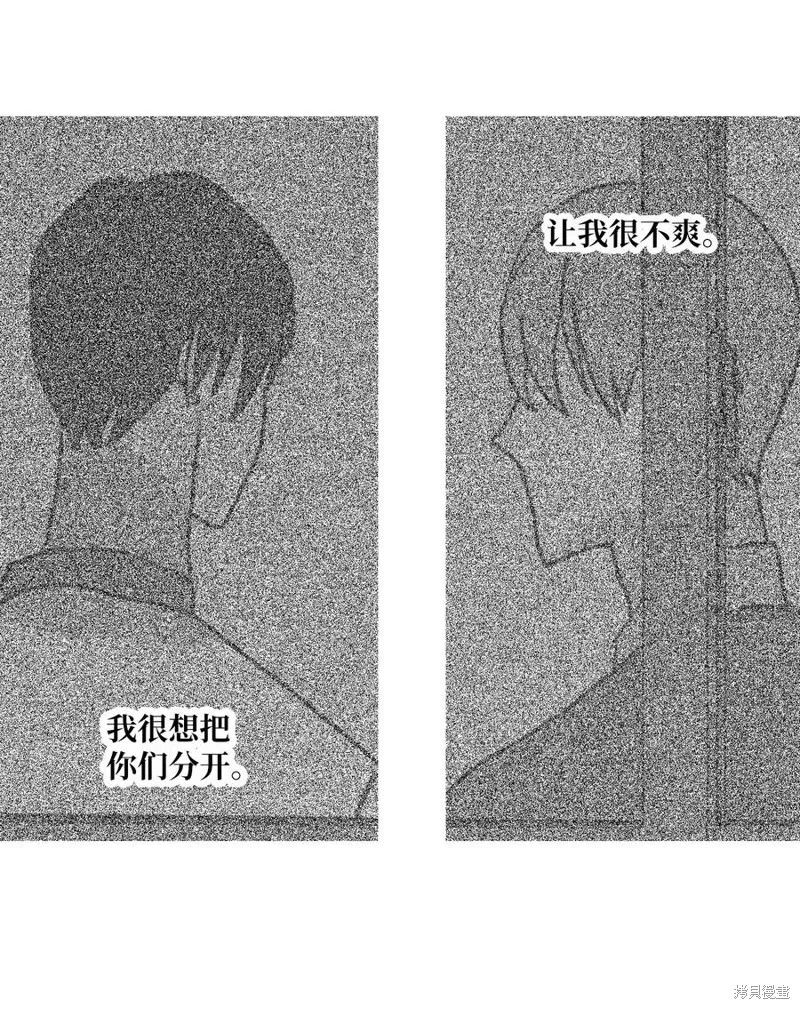 第87话 第36页