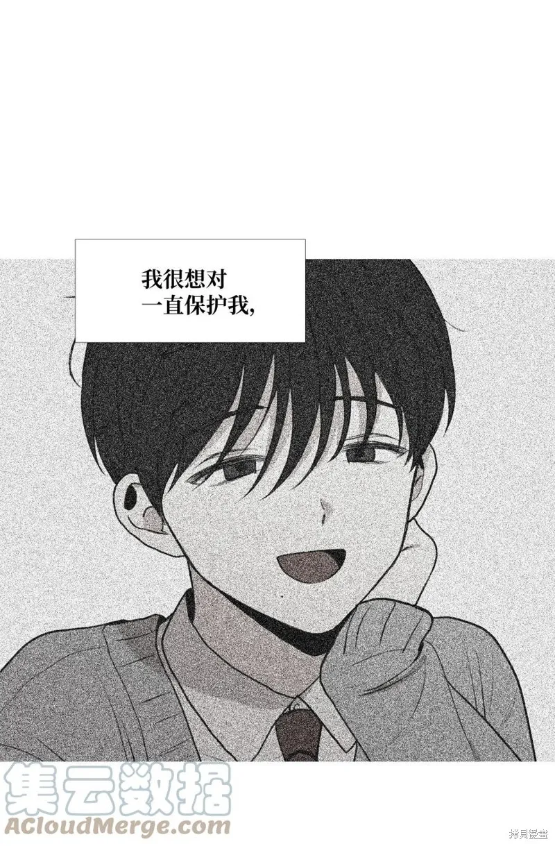 第87话 第37页