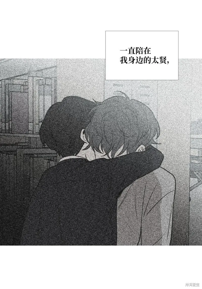 第87话 第38页