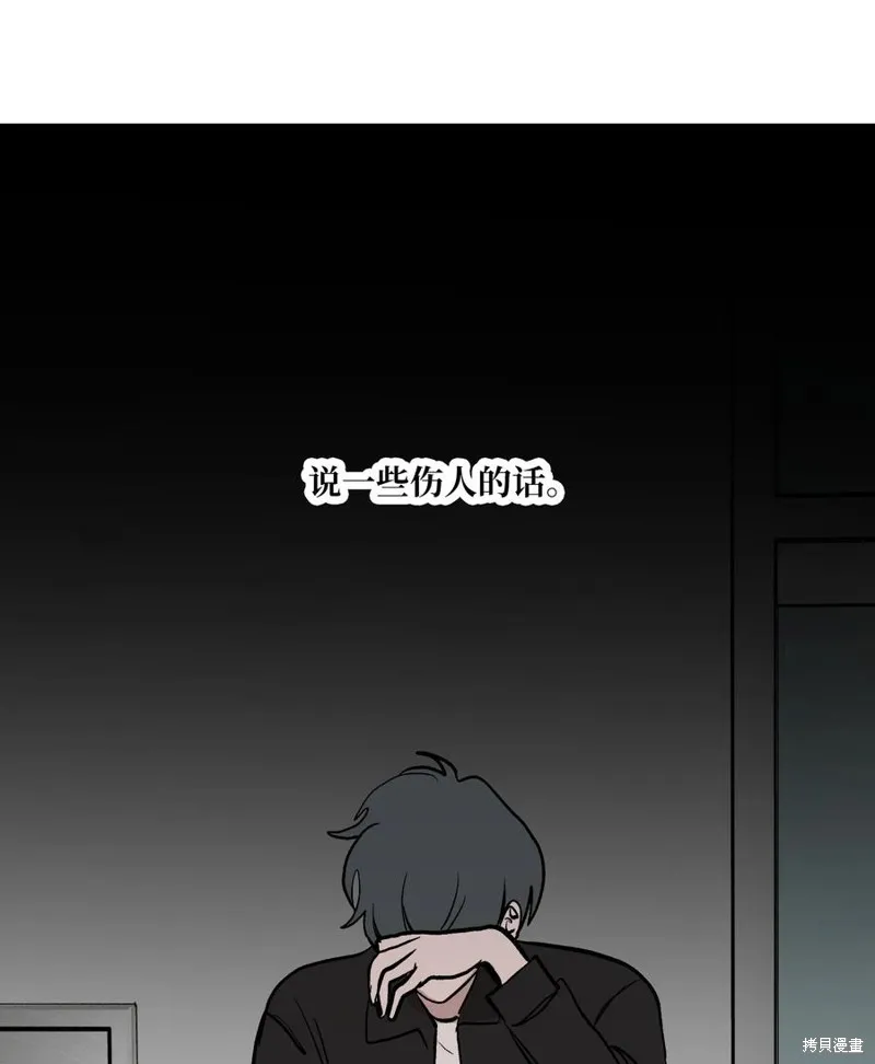 第87话 第39页