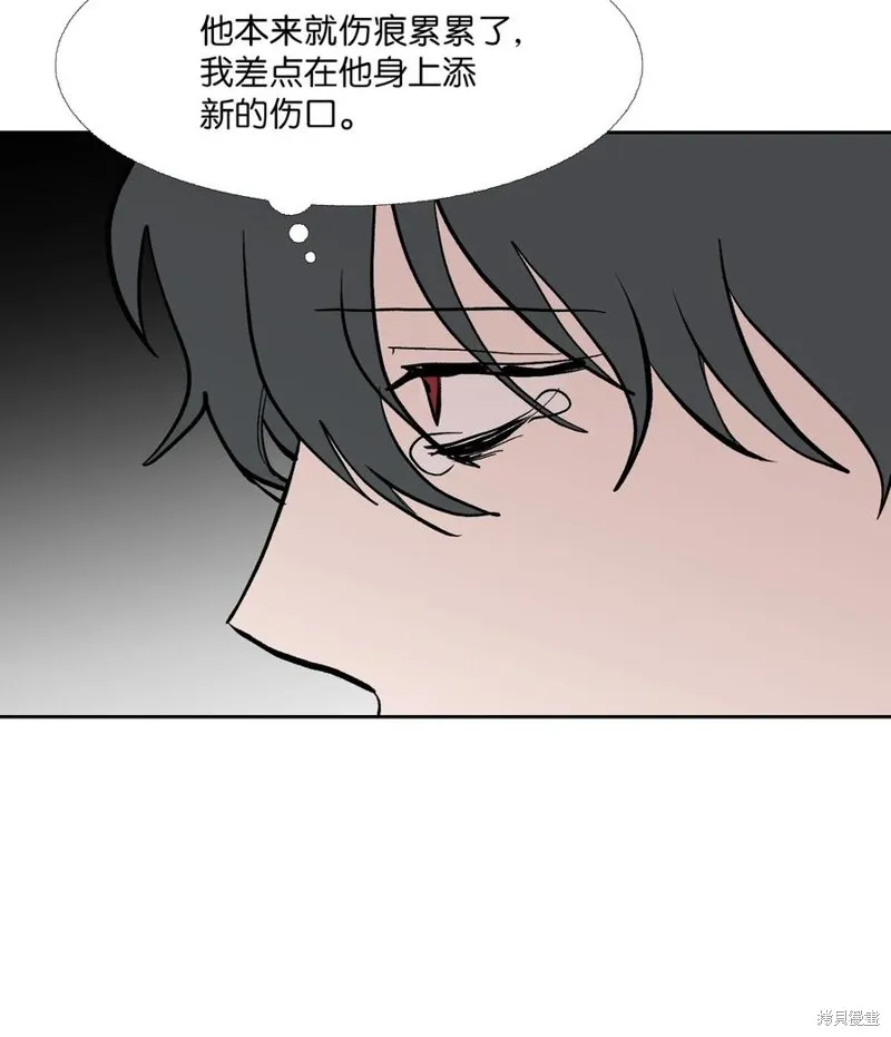 第87话 第41页