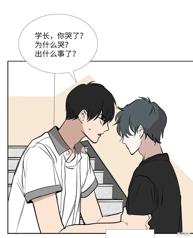 第87话 第47页