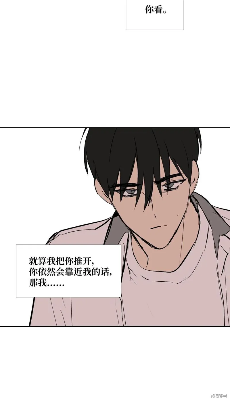 第87话 第48页