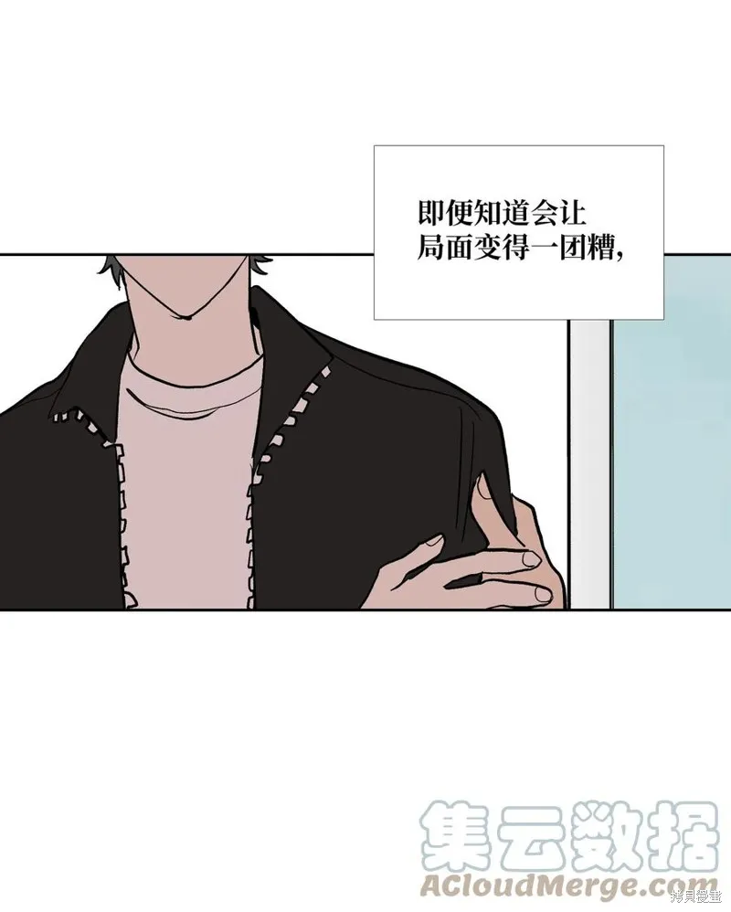 第87话 第49页