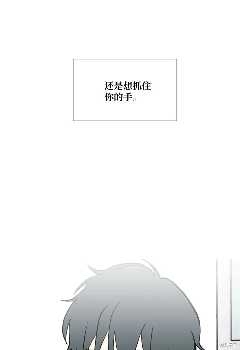 第87话 第50页