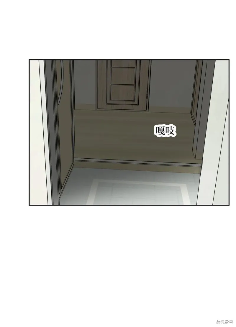 第87话 第60页