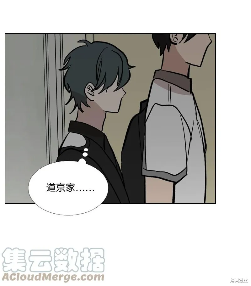 第87话 第61页