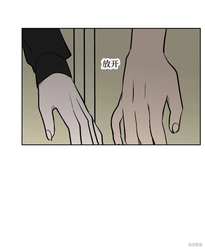 第87话 第62页