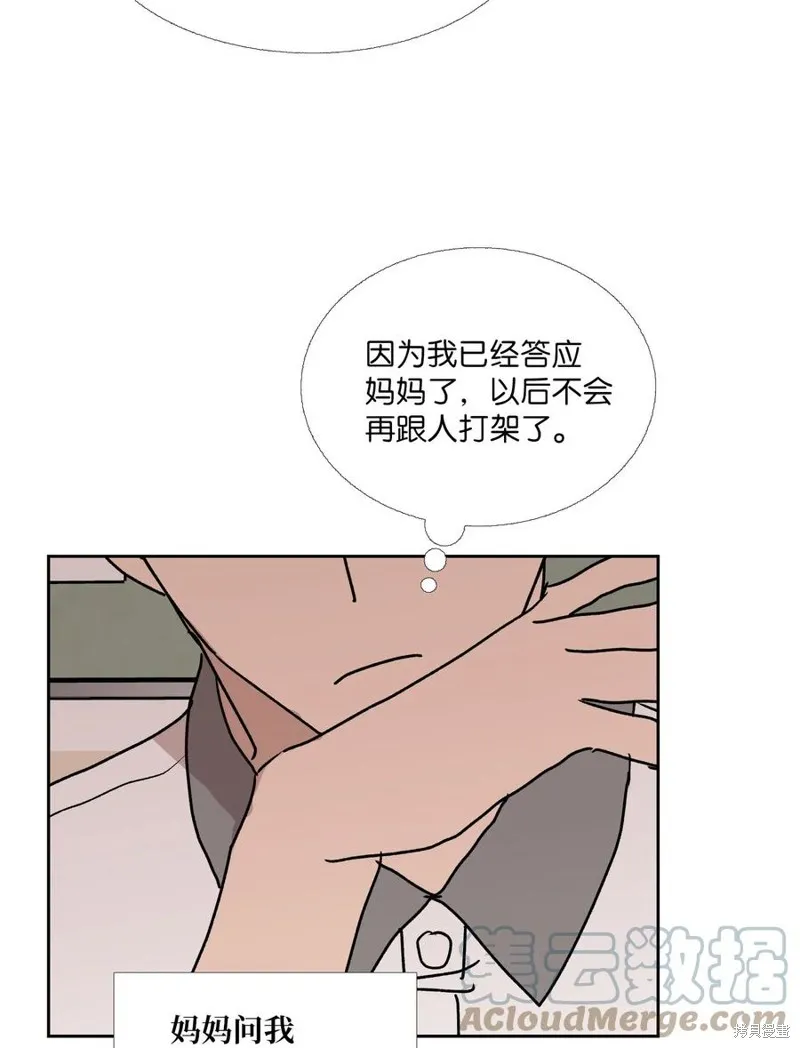第86话 第4页