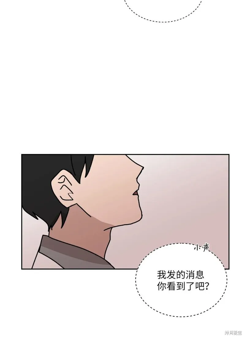 第86话 第8页