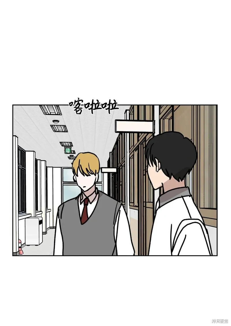 第86话 第9页