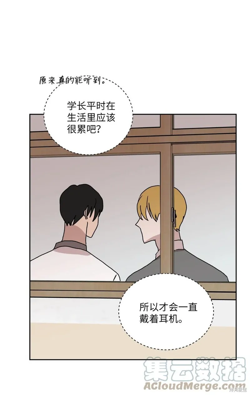 第86话 第10页