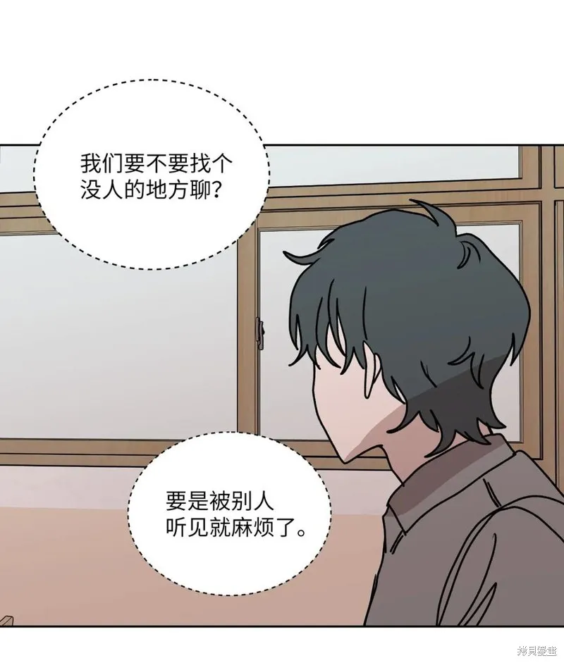 第86话 第11页