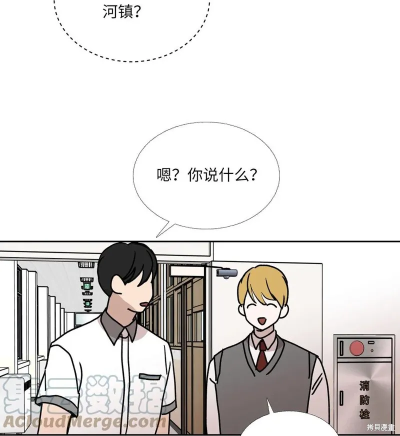 第86话 第13页