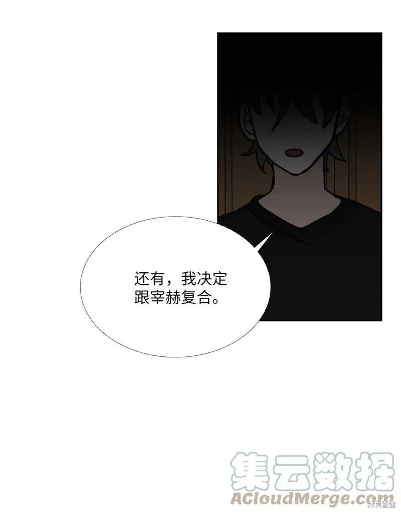 第86话 第16页