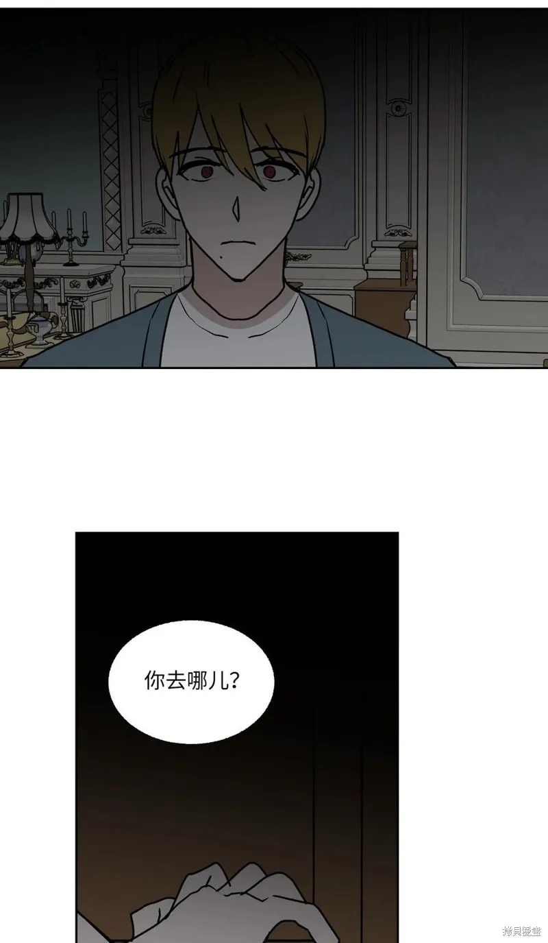 第86话 第17页