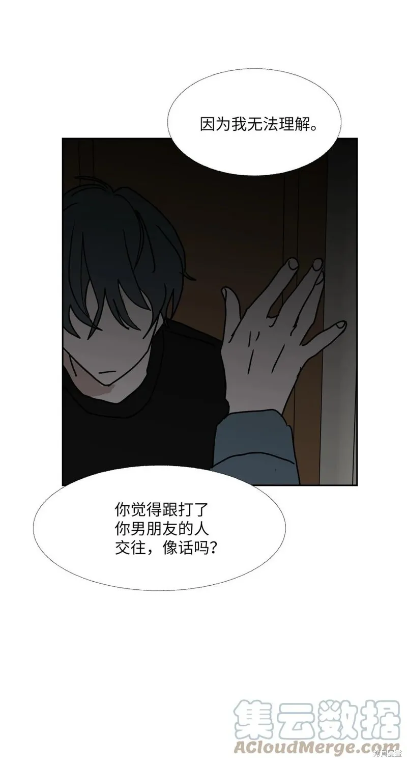 第86话 第19页