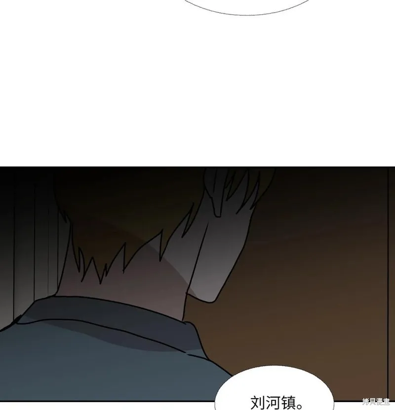 第86话 第21页